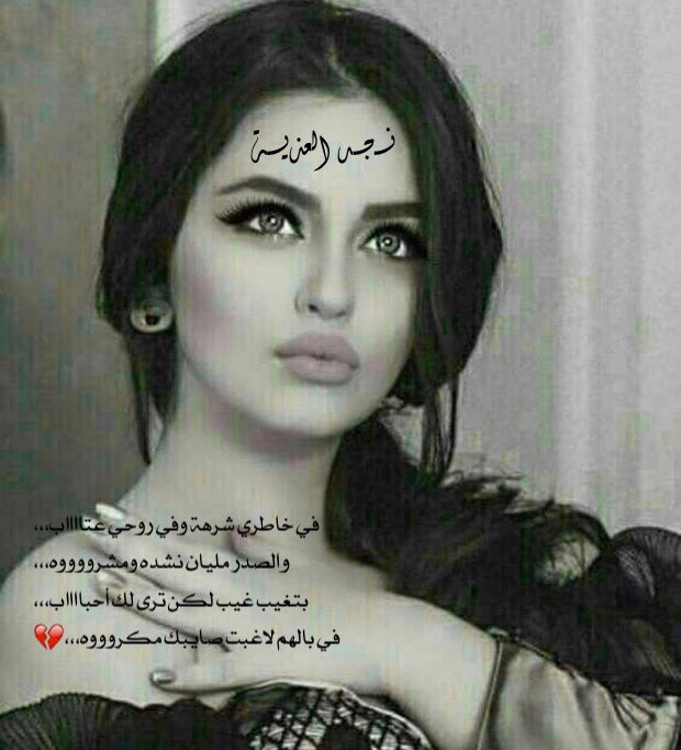 LayaleNajd22's tweet photo. 💔 https://t.co/HhPxKe8bGp