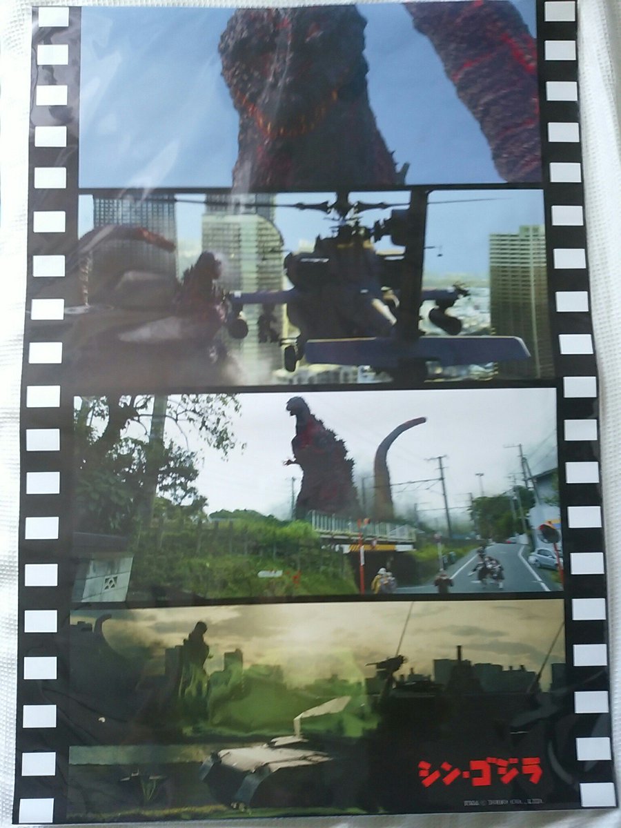 ザ ゴジラ7 Sur Twitter ゴジラ商品情報 壁紙 キャラクロ シン ゴジラ 壁紙a2サイズ 東宝シネマズ新宿ではこの壁紙やカフェレオさんのjapan Vs Godzillaシリーズ等劇場オリジナル以外のグッズも降り揃えています