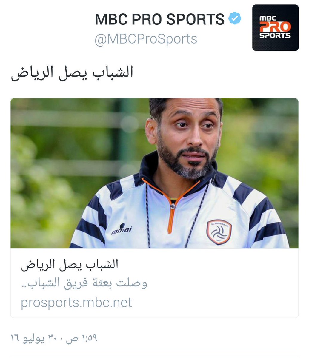 أحلى خبر♥
 #عوده_كبير_الرياض_للوطن