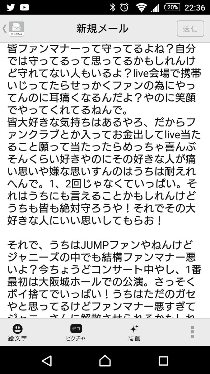 ジャニーズさん愛してるっちょ Trwlkcpffhnmb0x Twitter ジャニーズさん愛してるっちょ Trwlkcpffhnmb0x Twitter