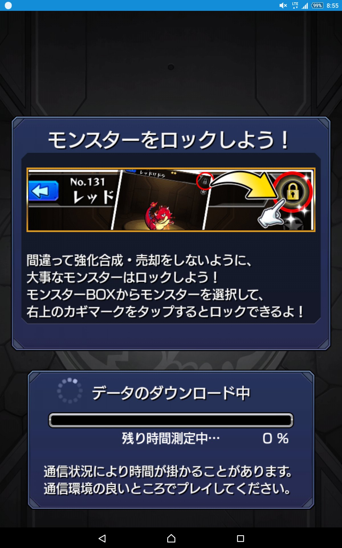 モンスターストライク公式 モンスト 超 獣神祭 キャンペーン 8 1までの期間中 モンストにログインをすると毎日オーブを1個プレゼント 今すぐログインしよう モンスト T Co Rxautloauh T Co Lhq8hwocxs Twitter