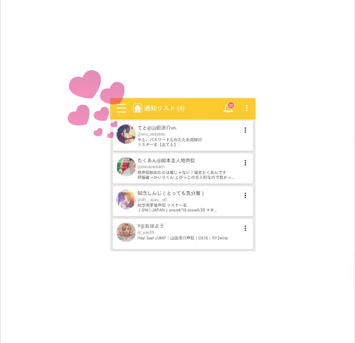 __RY__Oo_T's tweet photo. 通知はこの4人で十分 (　˙灬˙　) 

（ @_yuu59 ） https://t.co/fknpdbddq2