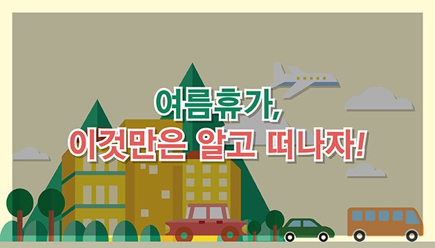 국토교통부 tweet media