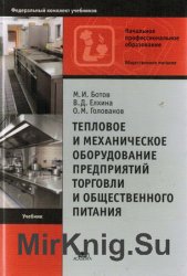 read ражданский