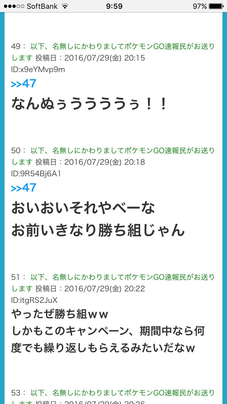 てっけん Hayato Ikeya 2chまとめ風広告 途中で必ず挟まる それマジ マジだよ どうせネタだろ マジだった みたいな流れが大好物です T Co Rdgkz2ifzg Twitter
