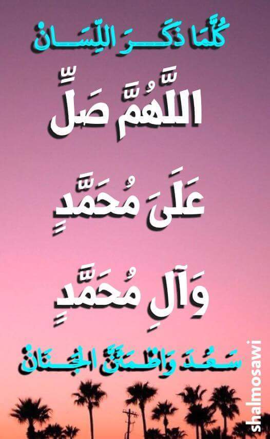 H_A_thamer_87's tweet photo. ﻫﻨﺎﻙ ﻗﻠﻮﺏ ﺟﻤﻴﻠﺔ ﻻ‌ﻳﻜﺎﻓﺊ ﺣﺒﻬﺎ ﺇﻻ‌ ﺑﺎﻟﺪﻋﺎﺀﺟﻌﻞ ﺍﻟﻠﻪ ﺃﻳﺎﻣﻜﻢ ﺟﻤﻴﻠﺔﻛﺄﻧﻔﺎﺱ ﺍﻟﻄﻴﺒﻴﻦ ﻧﻘﻴﺔ ﻛﺄﺭﻭﺍﺡ ﺍﻟﺼﺎﻟﺤﻴﻦ ﻣﻨﻴﺮﺓ ﻛﻮﺟﻮﻩ ﺍﻟﻤﺘﻘﻴﻦ https://t.co/mlIL9ZslGA