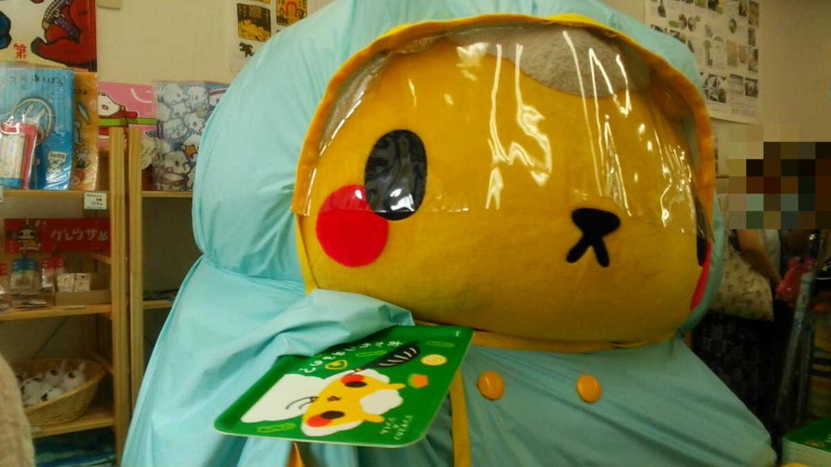 ジンギスカンのジンくん アルティスタ購買部の夏まつりでレインコート姿をお披露目 16 7 30 31 5ページ目 Togetter ジンギスカンのジンくん アルティスタ購買部の夏まつりでレインコート姿をお披露目 16 7 30 31 5ページ目 Togetter