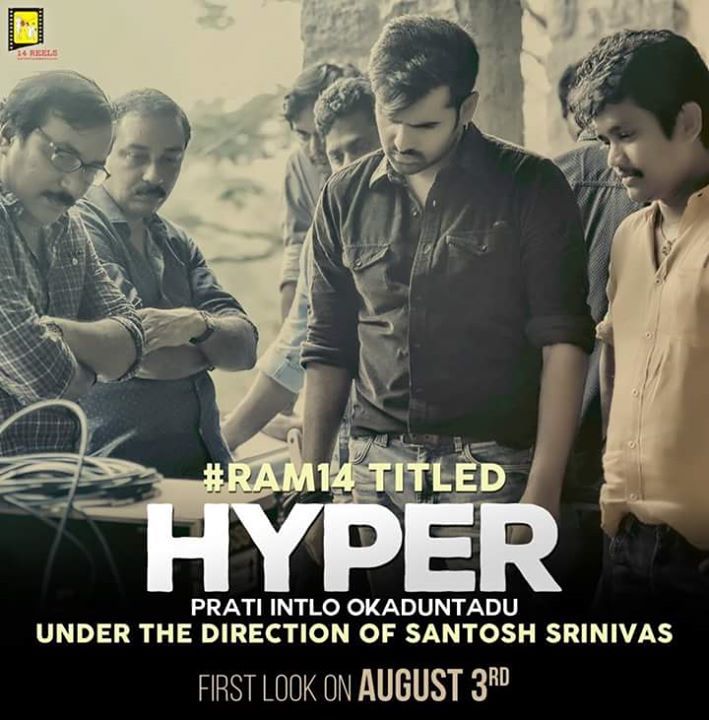 StarTeluguNews's tweet photo. #Ram14 title confirmed as #HYPER with the tagline 'Prati Intlo Okaduntadu'

1st look on August 3rd https://t.co/aiI3vyDcHb