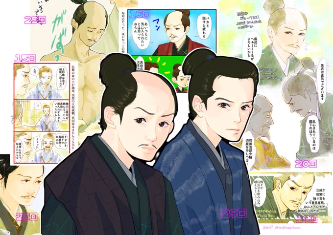沼田商店街で行われる街かど丸絵プロジェクトへ投稿いたしました。
いままで描いた三成公を集め、主人公を添えました。
#丸絵 #街かど丸絵 