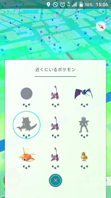 ポケモンgo 北海道全域がスリープの巣だった Sapporo Event Navi