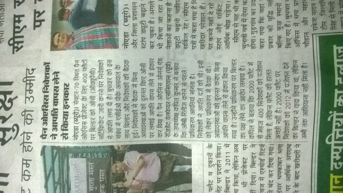POORWA_NCR's tweet photo. https://t.co/imdLTVzxYB
