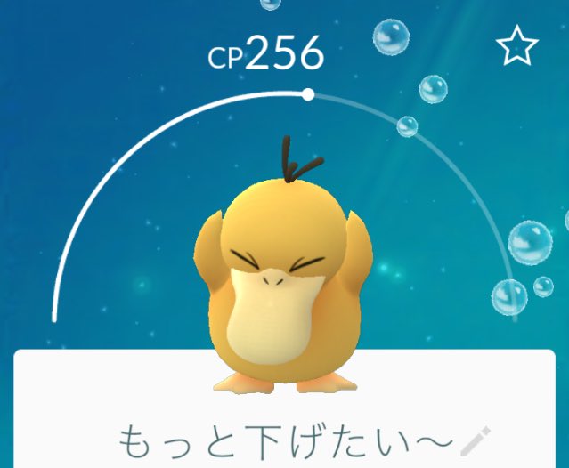 コダック大喜利