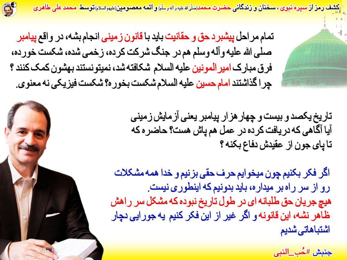 RP21869623's tweet photo. #freetaheri https://t.co/8YInBzva1G