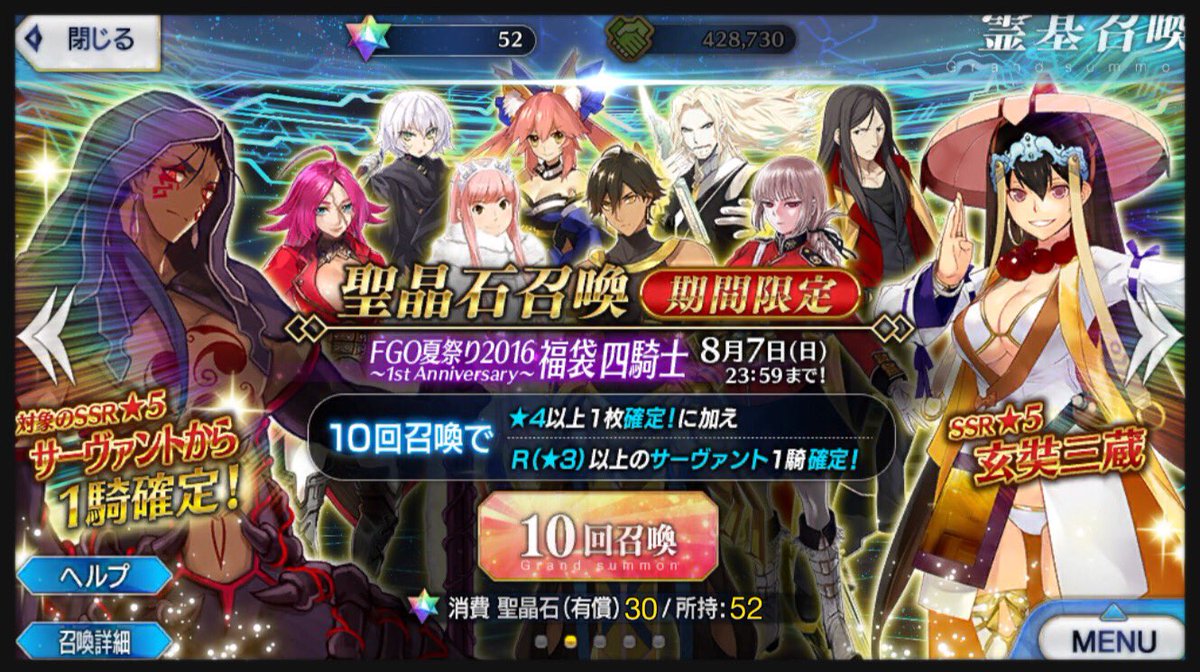 植田佳奈 福袋ガチャで 昨日のおつりきたわ Fatego 植田佳奈 福袋ガチャで 昨日のおつりきたわ Fatego