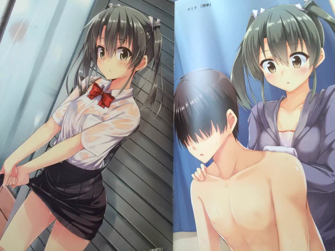 週瑞まとめ2の見本がきました。
前のが厚かったせいか薄く感じる・・・ 