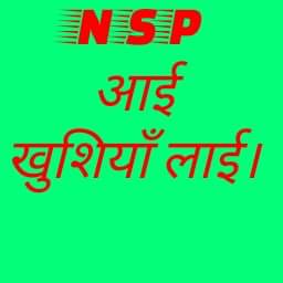NSPI tweet media