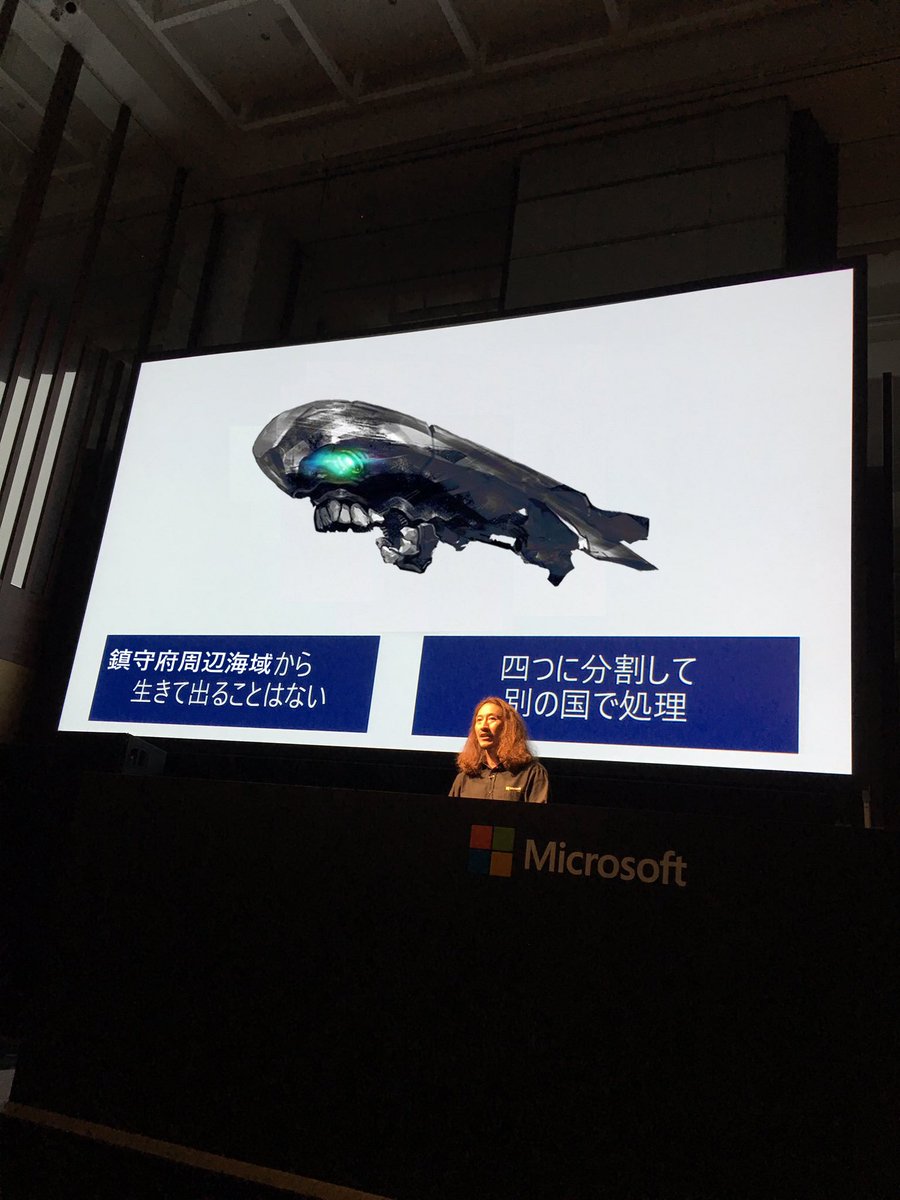 YSRKEN's tweet image. すごいな、Microsoftのデータセンター、イ級廃棄(記憶削除どころの話じゃない)を徹底してる！ #RoomF #decode16 #クソコラ