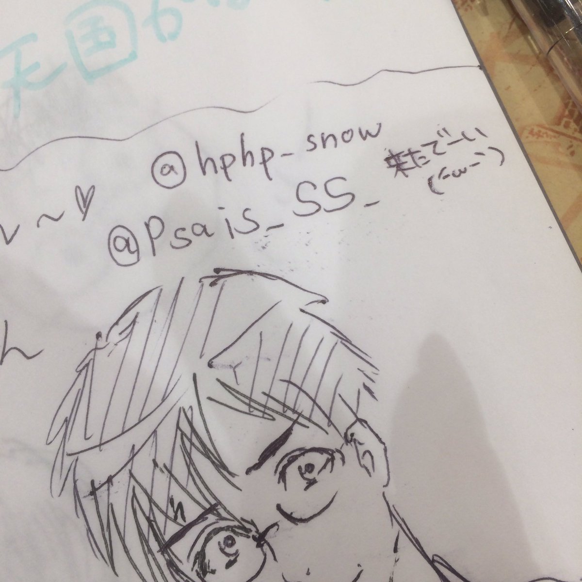 hphp_snow's tweet image. 何故バレた(笑)
この前行ったんだよ(笑)