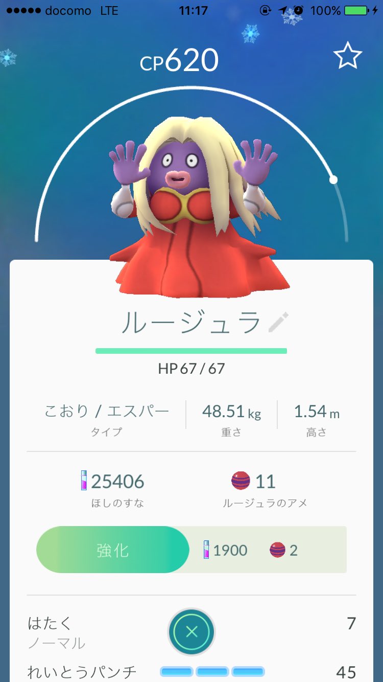 Ogatayos モンジャラが進化してルージュラになるって年勘違いしてた 田舎育ちのテンパー娘が海外留学してヤリマンになっちゃった感あるだろマジで T Co Qsndwvjbcy Twitter