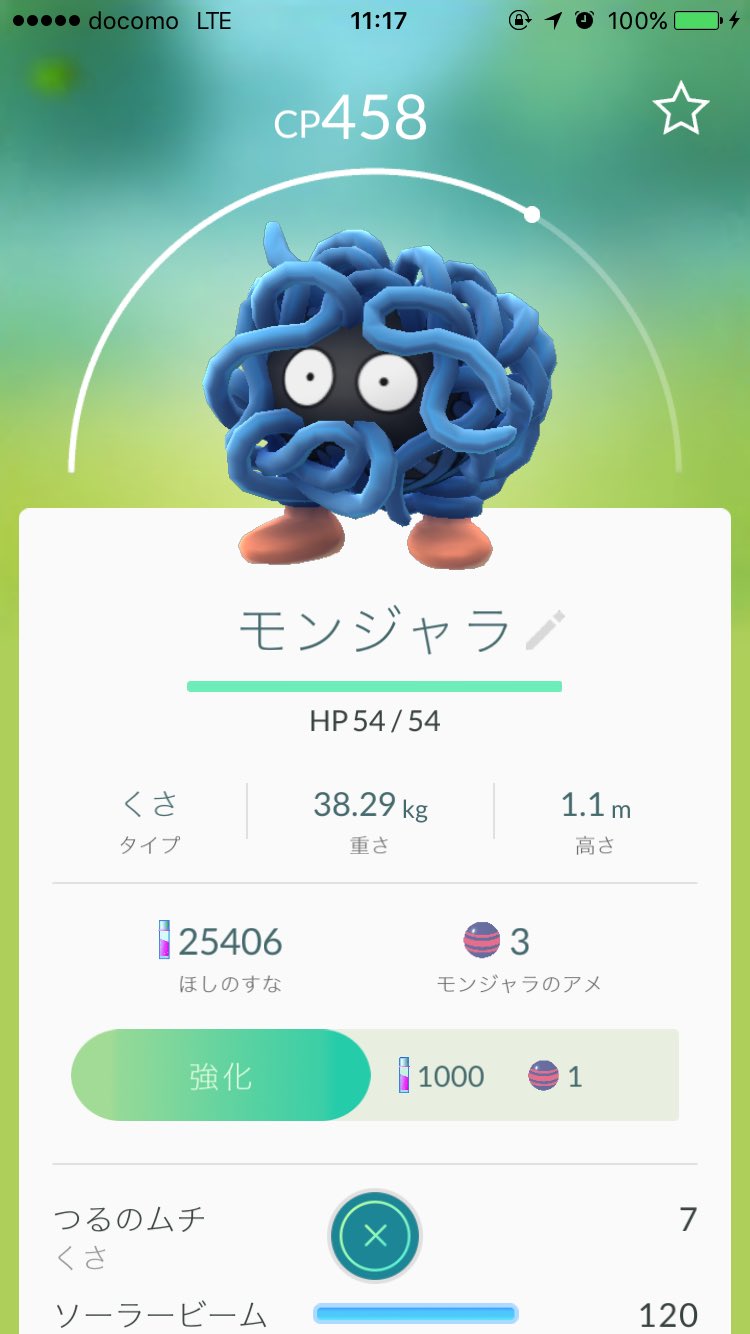 Ogatayos モンジャラが進化してルージュラになるって年勘違いしてた 田舎育ちのテンパー娘が海外留学してヤリマンになっちゃった感あるだろマジで T Co Qsndwvjbcy Twitter