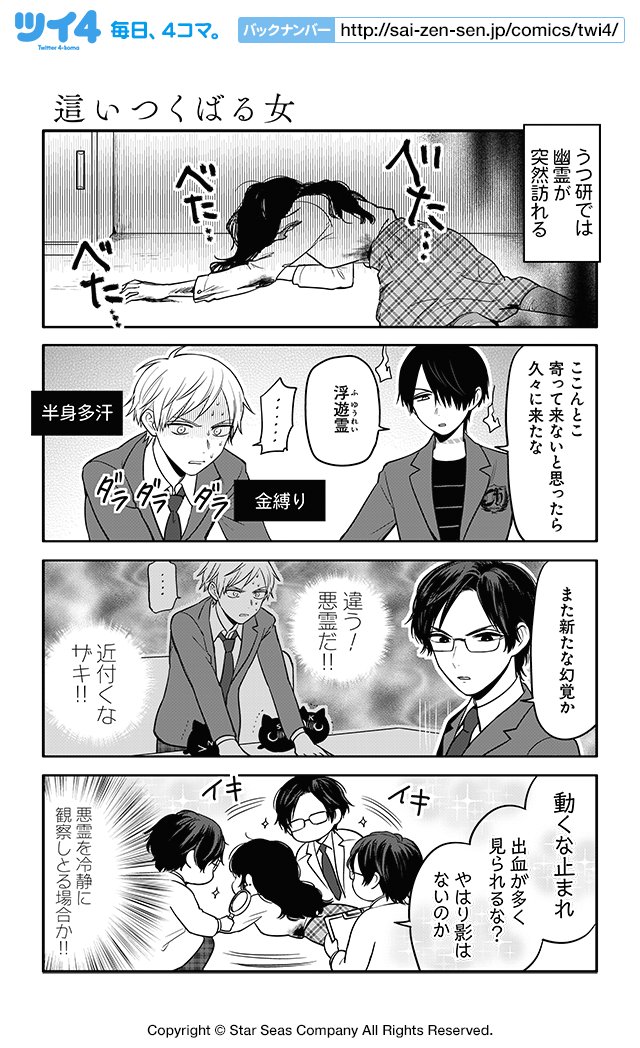 ツイ4 這いつくばる女 小林ロク 青春オカルティーン T Co 6mdodfii18 ツイ4 T Co Gcho5fkh8w Twitter ツイ4 這いつくばる女 小林ロク 青春オカルティーン T Co 6mdodfii18 ツイ4 T Co Gcho5fkh8w Twitter