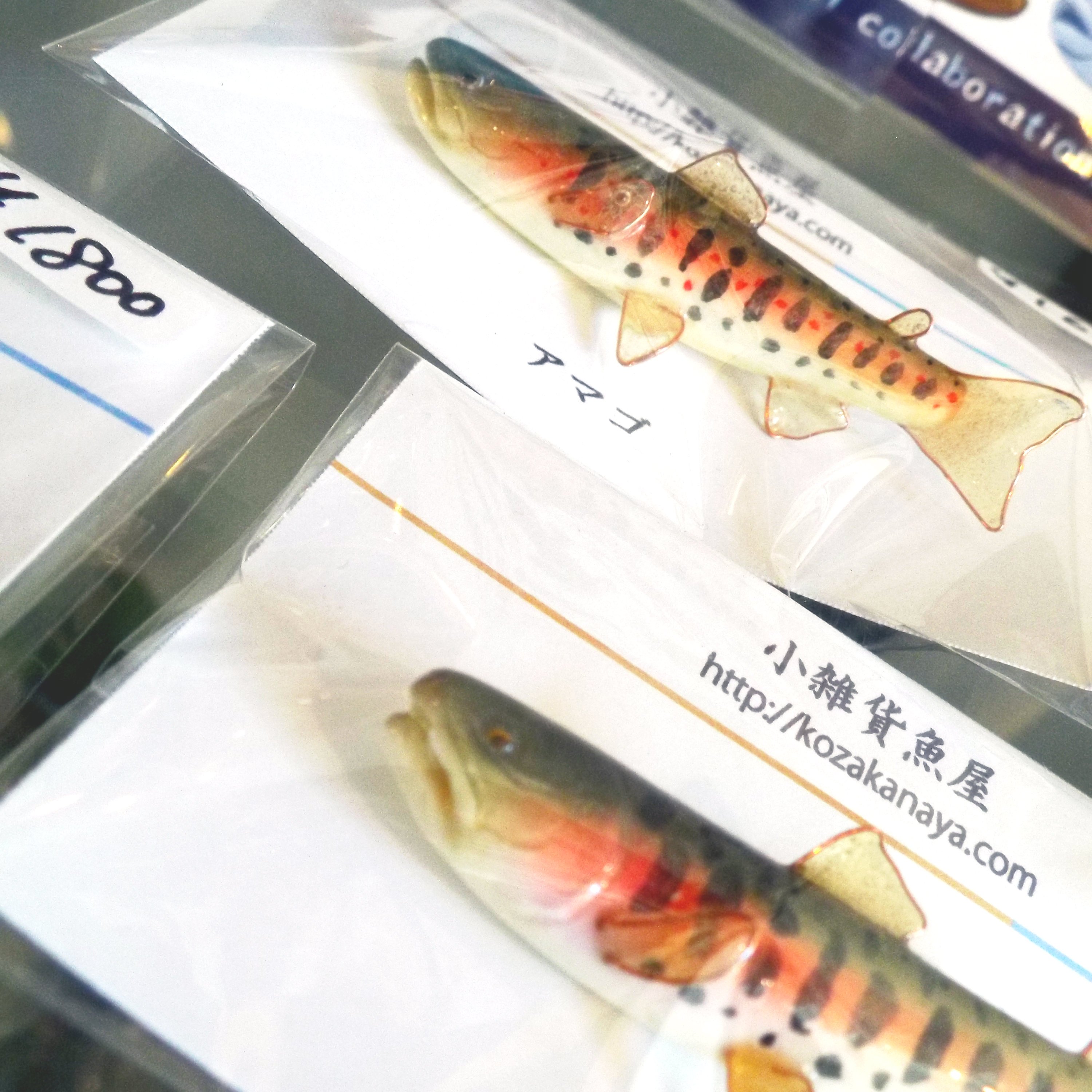 舎利猫 小雑貨魚屋 さんのお魚ブローチ よく似た奴らがおります アマゴとヤマメ 名前ぐらいは聞いたことがあるけど という人にとっては同じに見えますがちゃんと違います でも交配は容易にしてしまうようで中間体も見られるそうな ブローチ