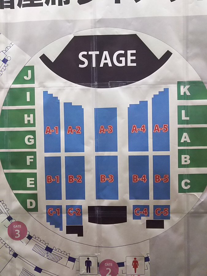 嵐アリーナツアー Arashi Japonism Show In Arena 7 31 鹿児島アリーナ 座席表 アリーナ構成 セトリ レポまとめ ジャニーズぷらす