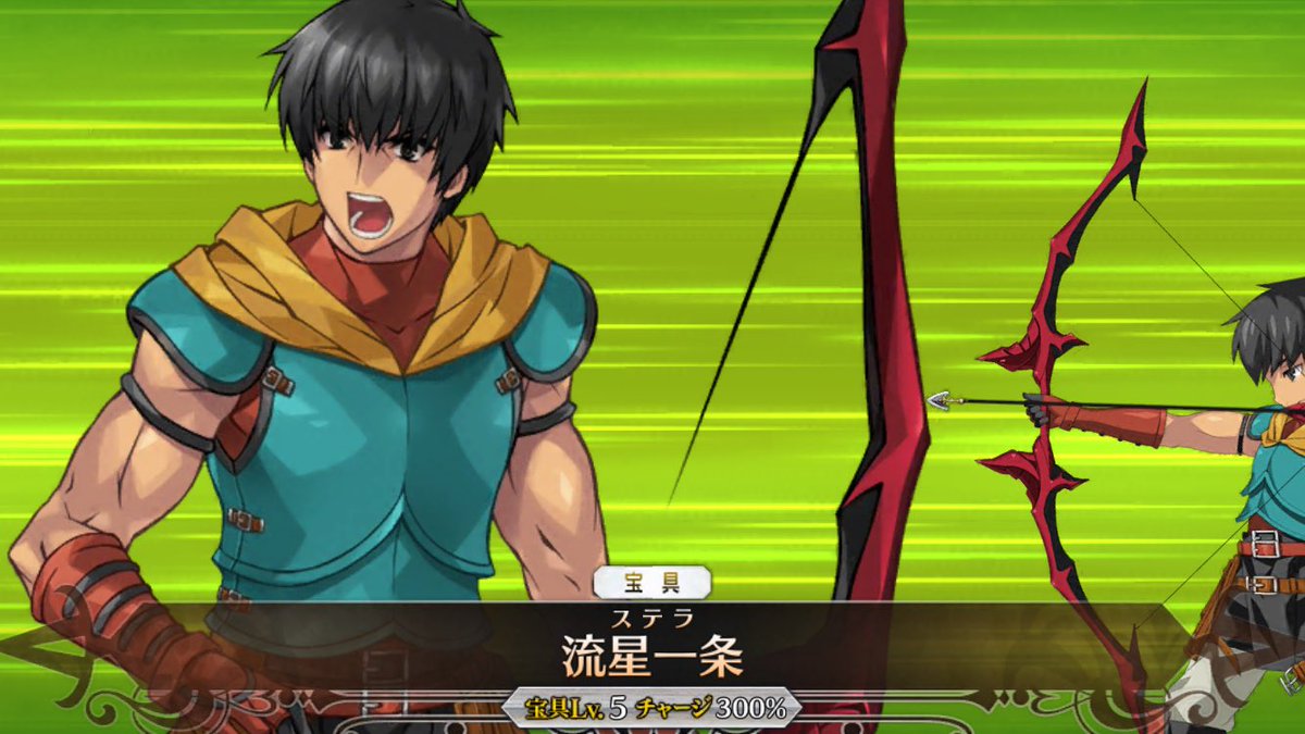 異次元tky もっと寝ていたい アーラシュキャラクエが酷いwwwなんでこいつがラストなんだよw とりあえず ステラああああああああ Fatego