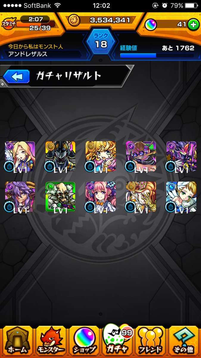 D7Ecw's tweet photo. やべぇ神引きだぁ…
白猫で神引きしたいのになぁ https://t.co/dHgfH4PsZL