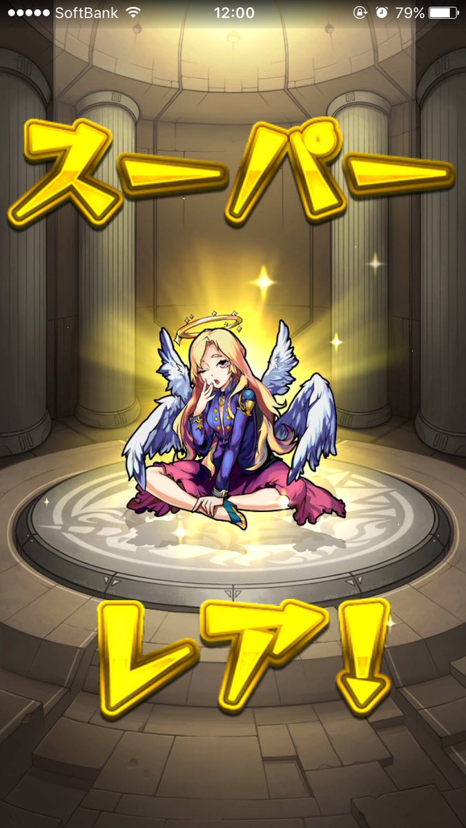 D7Ecw's tweet photo. やべぇ神引きだぁ…
白猫で神引きしたいのになぁ https://t.co/dHgfH4PsZL