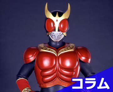 tokusatsu_fc's tweet photo. 【コラム配信】本日は、悩みの向こうに見えるものと題し、『仮面ライダークウガ』（00年）を紹介！ファンクラブオリジナルコラムは24時間無料　アプリをチェック！　https://t.co/UbKUMrUl9E https://t.co/01MiSK6Bhg