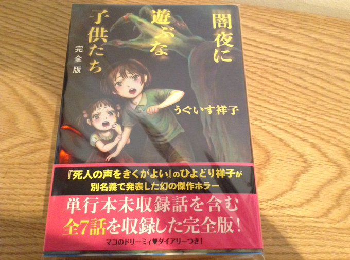 神楽坂 かもめブックス Kamome Books 16年07月 Twilog 神楽坂 かもめブックス Kamome Books 16年07月 Twilog