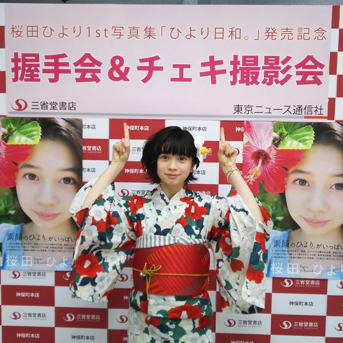 Twitterのコスプレ画像2