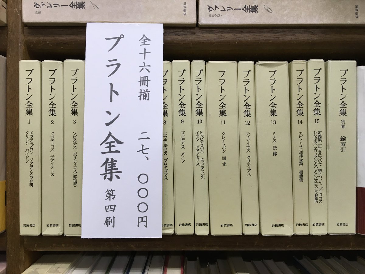 ColRGudXYAEQ2mM.jpg ColRGudXYAEQ2mM.jpg