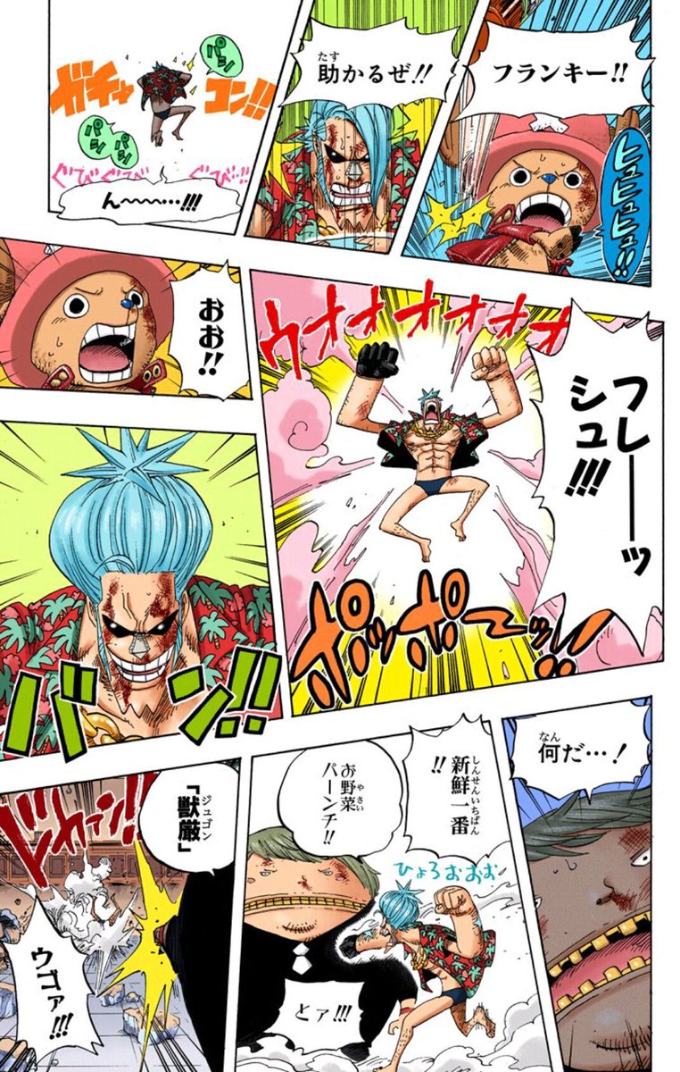 ぴーたろぉ No Twitter チョッパーとフランキーコンビも仲間になる前から面白いし見てて癒される Onepiece 漫画 エニエスロビー ワンピース