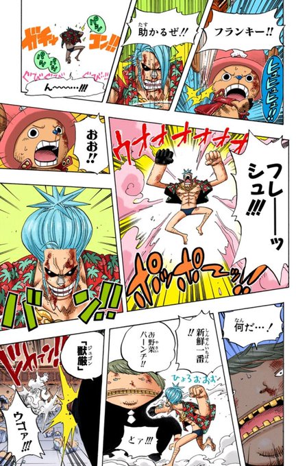 Onepieceのtwitterイラスト検索結果 古い順