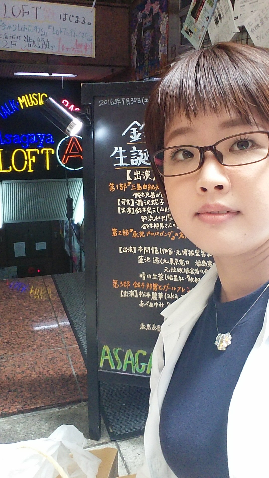 松本麗華 A Twitteren モンチッチ行ってきます 松本麗華 A Twitteren モンチッチ行ってきます