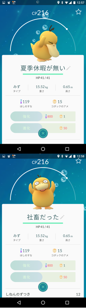 ポケモンgoのtwitterイラスト検索結果 古い順