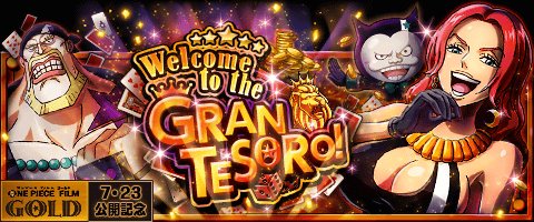 remy_'s tweet photo. Welcome to the GRAN TESORO!
★7/26(12:00)～8/9(11:59)期間限定★
スペシャル島にテゾーロの仲間が登場！？
https://t.co/7YksG9mAbm　#トレクル https://t.co/Y0CukhiehF
