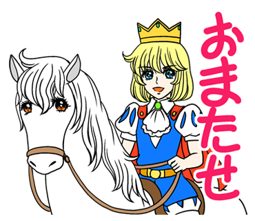 白馬に乗ったのtwitterイラスト検索結果 古い順 白馬に乗ったのtwitterイラスト検索結果 古い順