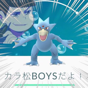 ポケモンgoでコダックで遊ぶ コダック大喜利 がかわいくて面白い Goooods