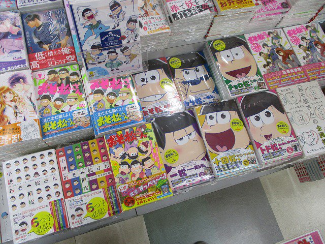تويتر アニメイト札幌 على تويتر 書籍入荷情報 待望のtvアニメおそ松さんキャラタクーズブック５巻６巻そして小説おそ松さん 前松が入荷したポロ ｷｬﾗｸﾀｰﾌﾞｯｸ全６種とコミック１巻全てお買上でスタンプシートが埋まった方にはカード６つ子セットもお渡ししてるポロ