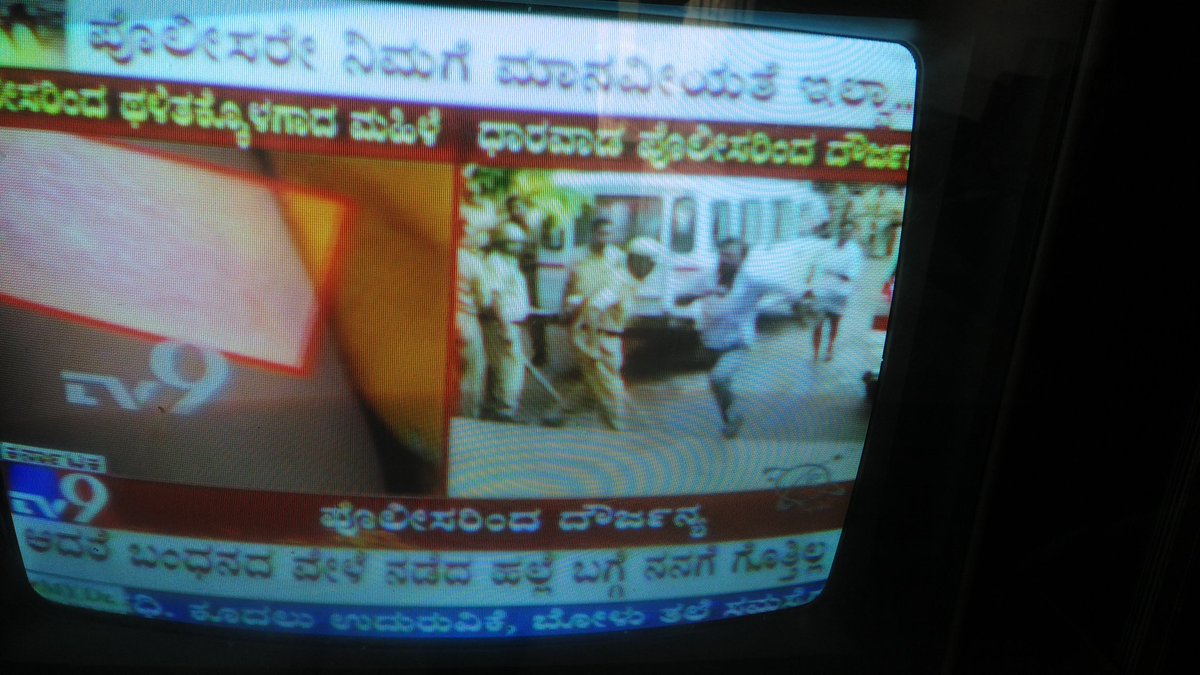 sharathn36's tweet image. Heartless politicians.. Don't you ashamed of this. #laticharge bhagya @CMofKarnataka @DrParameshwara