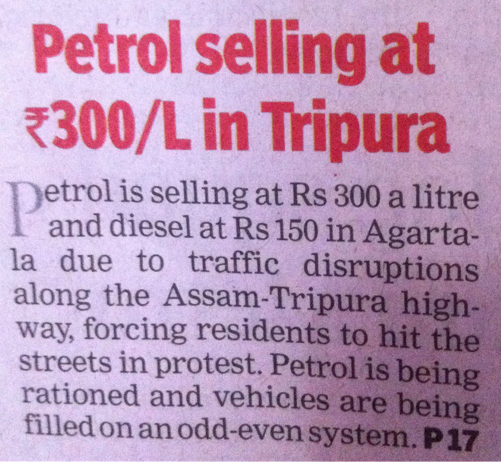 shantanunandan2's tweet photo. 1 litre petrol being sold at Rs 300 in Tripura because of traffic disruption in highway. https://t.co/oKihm7xQtl