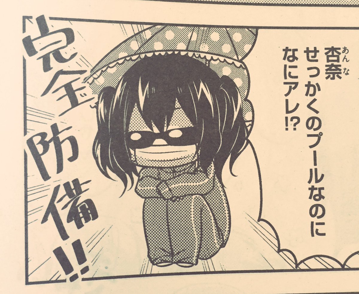 コミックキューン9月号が発売しております!!今月のちーこばすけっとはセンターカラーです!!今回は夏らしくプール回です!!よろしくお願いします!! 