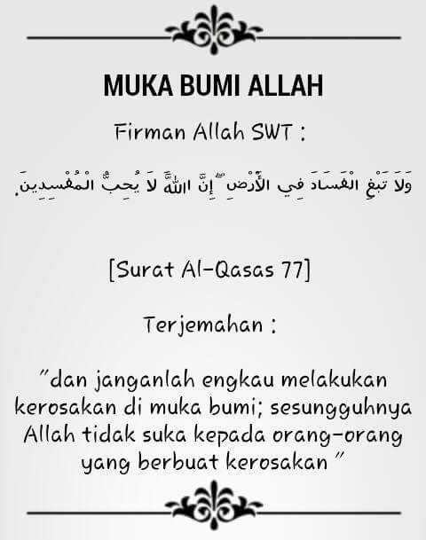 1DuniaIslam's tweet photo. Muka bumi Allah

#Quran #SurahAlQasas https://t.co/b4WuC870mC