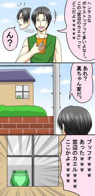 黒バス を含むマンガ一覧 古い順 ツイコミ 仮 黒バス を含むマンガ一覧 古い順 ツイコミ 仮