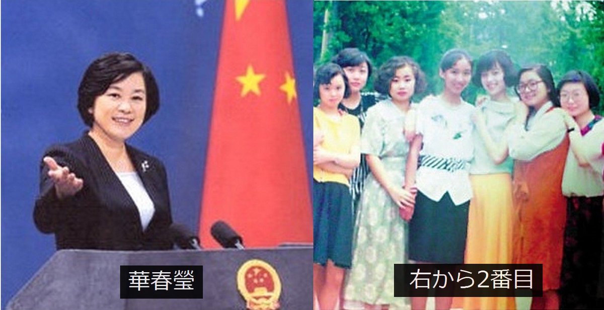 クドー A Twitter 若い頃 小池百合子氏と片山さつき氏 美人さんですね 扇千景氏は流石宝塚ですが 嘉田由紀子氏は普通にカワイイです そして番外編 発言が一々気に障りますが 萌え女子 と一部で評判の華春瑩副報道局長の若い頃はメガネっ娘でした クドー A Twitter 若い頃 小池百合子氏と片山さつき氏 美人さんですね 扇千景氏は流石宝塚ですが 嘉田由紀子氏は普通にカワイイです そして番外編 発言が一々気に障りますが 萌え女子 と一部で評判の華春瑩副報道局長の若い頃はメガネっ娘でした