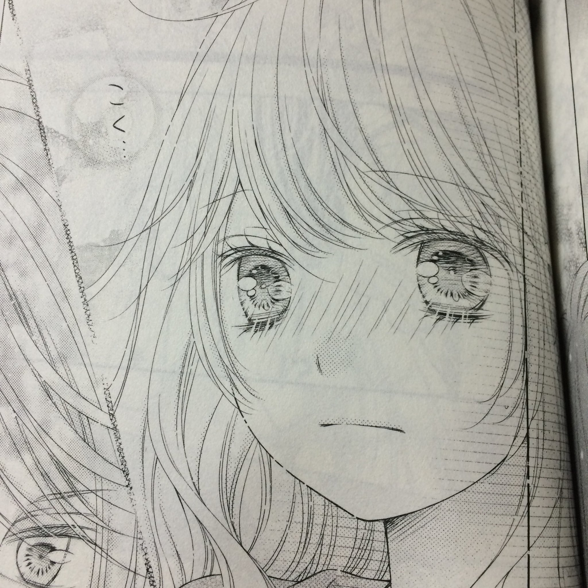 やーやーくん 結局先に読んだ笑 この吉田とすばるちん可愛いし このわーくん可哀想 やっぱりそーだったのか ってなって早く3巻読みたくなった 笑 キミとだけは恋に堕ちない 酒井まゆ 少女漫画 T Co 5nosdayrzh Twitter