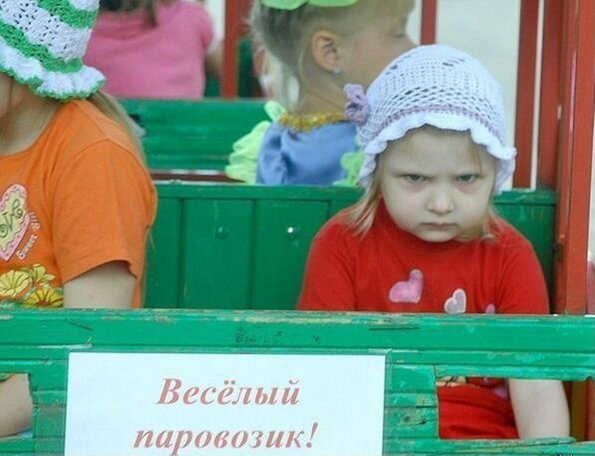 Весёлый паровозик